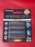 爱乐普（eneloop）充电电池5号4节高容量镍氢适用相机闪光灯玩具BK-3HCCA/4BW无充电器 黑神话悟空游戏手柄电池 实拍图