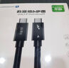晶华 USB3.0转Type-C高速数据连接线  适用安卓小米华为手机电脑笔记本平板硬盘盒传输连 0.25米 U662A 实拍图
