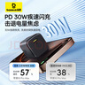倍思小方块 30W苹果16充电器iPhone16e/15ProMax快充头PD20/27W手机iPad平板Type-C插头 星际黑 实拍图