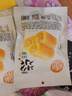 稻香村DXC 糕点点心 休闲零食 中华老字号 爆浆麻薯210g（芒果味） 实拍图