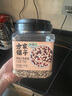 方家铺子中华老字号 有机三色藜麦米2.6斤 黎麦 五谷杂粮 轻食沙拉伴侣 实拍图