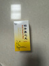 [同仁堂] 柏子养心丸60g/盒 实拍图