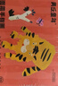 美乐童年手指画颜料1-4岁婴幼儿指印画玩具可水洗涂鸦画画儿童生日礼物 实拍图