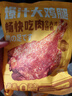 优形 爆汁大鸡腿新奥尔良味 4袋*200g 冷冻 手枪腿半成品空气炸锅食材 实拍图
