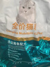 艾尔猫粮  深海鱼 成猫 幼猫 通用全价猫粮 10kg20斤 实拍图
