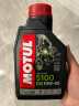 摩特(MOTUL) 半合成四冲程 摩托车机油 5100 4T 10W-40 SM 1L/桶 欧洲进口 晒单实拍图