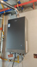 海尔（Haier）【零冷水一级能效ECO7】16升燃气热水器天然气 水伺服恒温一级静音 TSI增压大水量【国家补贴20%】 实拍图