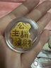 999足金2mg新款招财猫暴富黄金手机贴纸镀金创意金片礼物 平安喜乐 实拍图