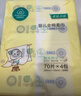 全棉时代（PurCotton）婴儿加大棉柔巾100%纯棉干湿两用面巾洗脸巾成人可用70抽*4包 实拍图