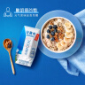 伊利安慕希希腊风味早餐酸奶原味205g*16盒 礼盒装【2月产】 实拍图