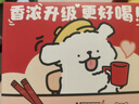 雀巢（Nestle）1+2速溶咖啡三口味混合装共21条线条小狗联名礼盒碰杯小白款 实拍图