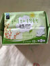 恩芝（Eunjee）韩国进口日用卫生巾250mm10片*3包 绵柔亲肤护翼型超薄瞬吸姨妈巾 实拍图