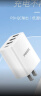 品胜 18W充电器多口USB/Type-C快充头四口通用苹果iPhone16/15/14华为三星小米安卓手机ipad平板插头 实拍图
