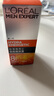 欧莱雅男士劲能醒肤露50ml*2套装淡纹紧致抗皱补水保湿乳液护肤品送男友 实拍图