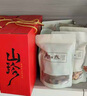 聚和泰8味山珍菌菇羊肚菌干货新年年货节日送礼送父母长辈滋补营养品 实拍图