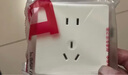 罗格朗（LEGRAND）tcl插座面板画采白色五孔开关USB家用二三插86型暗装墙壁电源插座 斜五孔插座 实拍图
