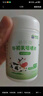 康恩贝 牛初乳片40片*1瓶+鳕鱼肝油儿童免疫球蛋白提高免疫力60粒*1瓶 实拍图