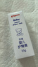 贝亲（Pigeon）婴儿护臀膏 新生儿护臀膏 屁屁霜屁屁乐 35g IA149- 实拍图