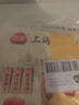 三全 上海灌汤小笼包三鲜馅450g*2袋共36只 早餐半成品速食早点 实拍图