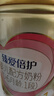 飞鹤臻爱倍护 婴儿配方奶粉 1段(0-6月龄)900g 实拍图
