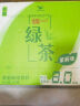 统一 绿茶 1L*8瓶 整箱装 调味茶饮料（新老包装随机发货） 实拍图
