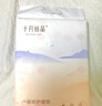 十月结晶产褥垫孕产妇护理垫成人婴儿老人一次性隔尿床单大号12片60*90cm 实拍图