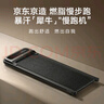 京东京造暴汗犀牛慢跑机走步机家用平板小型跑步机智能降噪免安装WP-001 实拍图