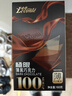金帝100%纯黑巧克力300g纯可可脂无蔗糖健身代餐休闲儿童零食节日礼物 实拍图