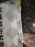 京觅鲜意面礼盒装儿童早餐意面 黑松露+番茄+黑椒+香蒜四口味速食意面 实拍图