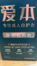 飞鹤1962爱本牛初乳奶粉616g中老年高钙维生素乳铁蛋白成人营养奶粉 实拍图