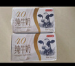 德亚（Weidendorf）新西兰进口4.0原生高蛋白高钙全脂纯牛奶250ml*24盒学生营养早餐 实拍图