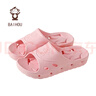 BAIHOU白猴浴室洗澡侧漏水防滑按摩情侣居家用凉拖鞋儿童 粉红33-34 实拍图