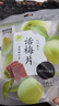 来伊份 话梅片90g 无核日式梅片果干果脯梅子蜜饯 办公室休闲零食 实拍图
