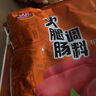 双汇午餐肉调料120g*3袋火腿肠调料包自制午餐肉调味料专用粉家用 原味120g*3袋（可做6斤） 实拍图