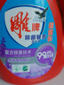 立白大师香氛柔顺剂梦幻玫瑰 100g旅行装 护衣防静电去毛球 实拍图