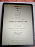 步步高AI学习机X3【国补减360元】学生平板 小学初中高中作业辅导护眼屏教材同步学新课标官方旗舰6+256G 实拍图