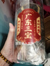 首宴三宝扎茶叶广东特产老陈皮咸橄榄手工腌制三宝茶礼盒装煲汤500g 实拍图