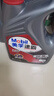 美孚（Mobil）速霸1000 合成汽机油 5W-30 SN PLUS 4L 汽车保养 实拍图