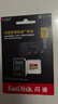 闪迪（SanDisk）128GB TF(MicroSD)内存卡 4K极速金卡A2 V30 U3行车记录仪 运动相机无人机 监控存储卡 读190MB/s 实拍图