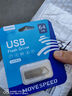 移速（MOVE SPEED）64GB高速u盘 USB3.2大容量金属移动U盘 车载电脑系统办公学习音乐优盘 防水防尘读速150MB 铁三角 实拍图