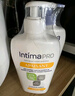 茵缇玛（Intima）私处护理液蔓越莓+乳酸益生元PRO私处洗液宋茜同款女性女士私密处 实拍图