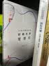 人民日报记者说：好稿怎样写到位 实拍图