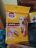 宝路狗零食磨牙棒幼犬狗狗钙奶棒60g*3包狗狗泰迪茶杯犬柯基 实拍图