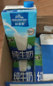 欧德堡（Oldenburger）全脂纯牛奶1L*12整箱 德国DMK进口原生高钙牛奶 早餐奶 餐饮奶 实拍图