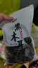 双塔黑木耳250g 东北特产干木耳小碗耳肉厚凉拌火锅食材南北干货 实拍图