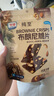 光明布朗尼脆片（巧克力味）60g*袋 坚果芙薄脆饼干网红休闲零食 实拍图