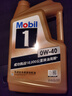 美孚（Mobil）美孚1号金美孚 全合成汽机油 0W-40 SN 5L 海外原装进口 汽车保养 实拍图