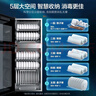 美的立式消毒柜120L 家用商用二星级消毒上下双门独立控制 五层碗筷餐具奶瓶柜碗柜【国家补贴】120R01 实拍图