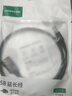 绿联USB3.0延长线 公对母数据连接线 适用U盘鼠标键盘打印机分线器扩展加长转接线铝壳编织2米10497 实拍图