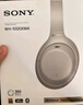 索尼（SONY） WH-1000XM4 头戴式无线耳机 蓝牙降噪耳机 网课游戏适用耳麦礼物送男女友学生 铂金银 实拍图